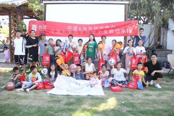 “行起甬畔 梦启岱东”四虎影院
岱东携梦扬帆行-举办小小运动会