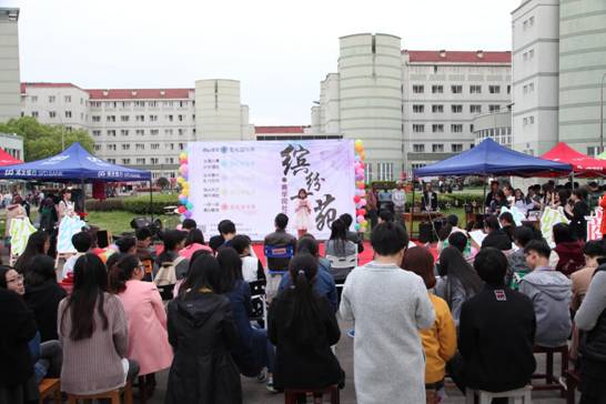 4.“缤纷商苑”四虎影院
社区文化节